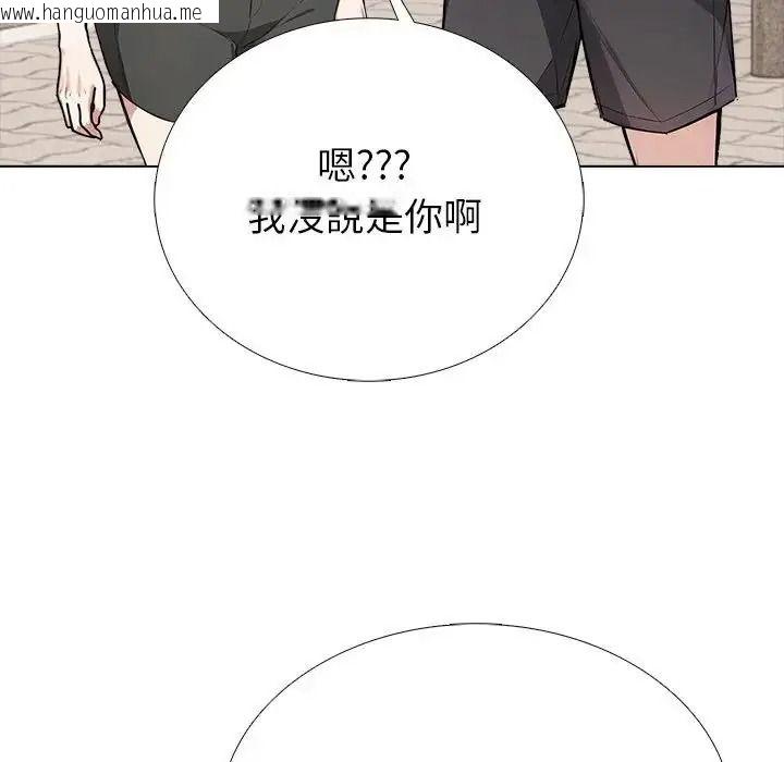 韩国漫画疯狂真爱韩漫_疯狂真爱-第15话在线免费阅读-韩国漫画-第122张图片