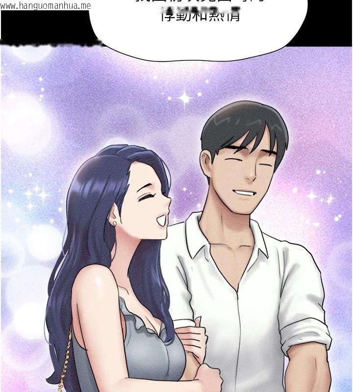 韩国漫画韶恩韩漫_韶恩-第112话-不同凡响的拍摄企划在线免费阅读-韩国漫画-第31张图片