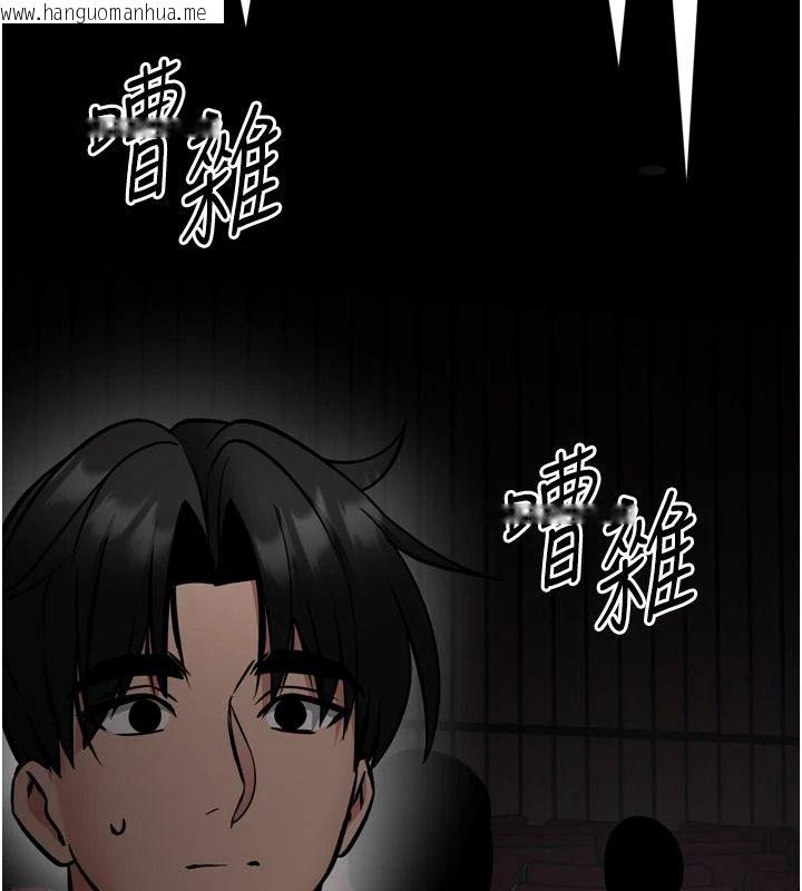 韩国漫画馆长是大野狼韩漫_馆长是大野狼-第35话-郑豫佳的状态异常在线免费阅读-韩国漫画-第111张图片