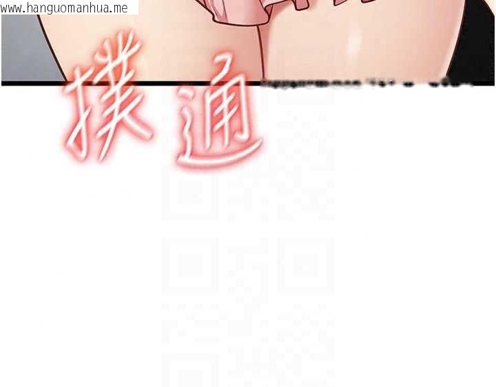 韩国漫画女友不能说的事韩漫_女友不能说的事-第29话-性感熟女的裸露照在线免费阅读-韩国漫画-第115张图片
