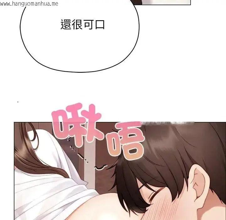 韩国漫画那个小太妹韩漫_那个小太妹-第25话在线免费阅读-韩国漫画-第149张图片
