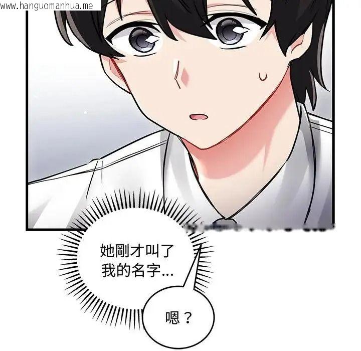 韩国漫画满意度评鉴中韩漫_满意度评鉴中-第14话在线免费阅读-韩国漫画-第117张图片