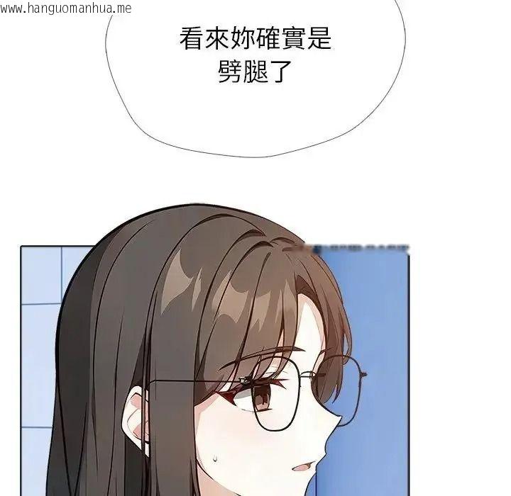 韩国漫画疯狂真爱韩漫_疯狂真爱-第15话在线免费阅读-韩国漫画-第25张图片