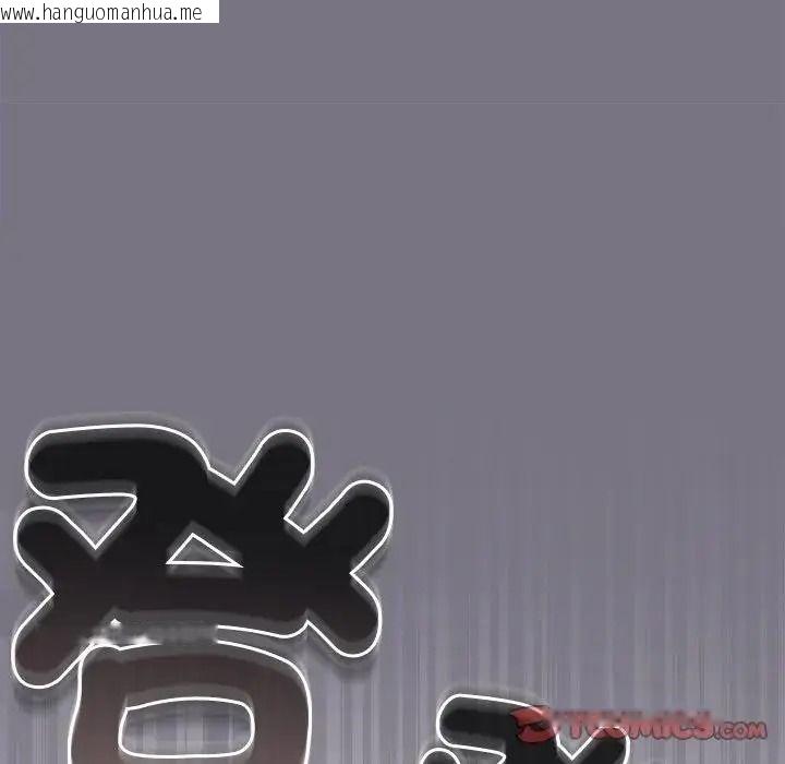韩国漫画摸鱼生存指南/上班不要太认真韩漫_摸鱼生存指南/上班不要太认真-第65话在线免费阅读-韩国漫画-第208张图片
