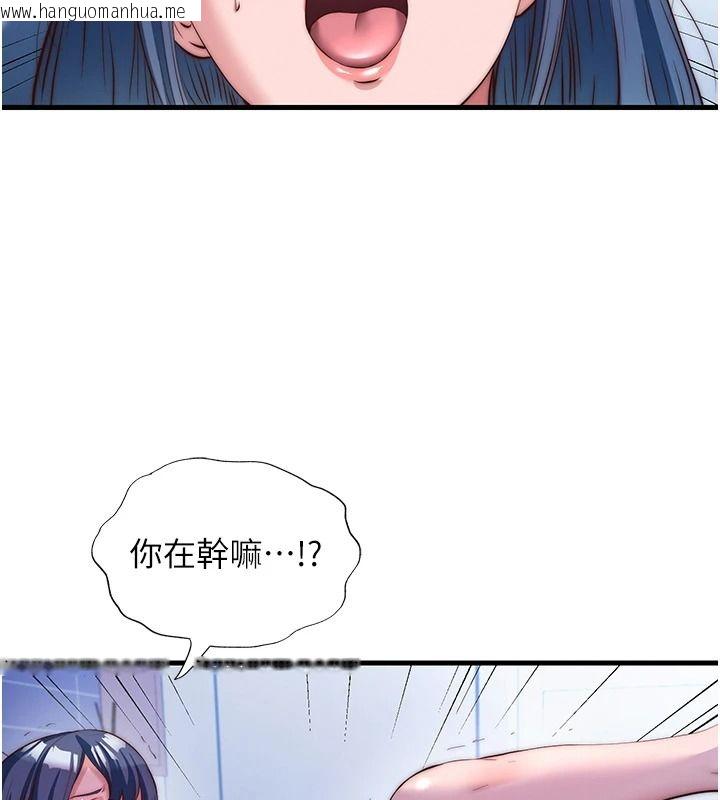 韩国漫画民宿精营中韩漫_民宿精营中-第76话-瀞媚会负责帮你缴械在线免费阅读-韩国漫画-第2张图片