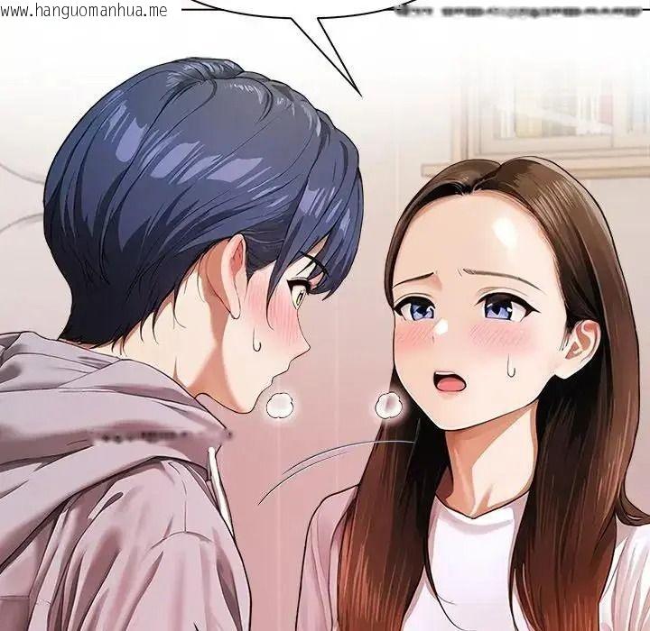韩国漫画魔法刺青店韩漫_魔法刺青店-第17话在线免费阅读-韩国漫画-第51张图片