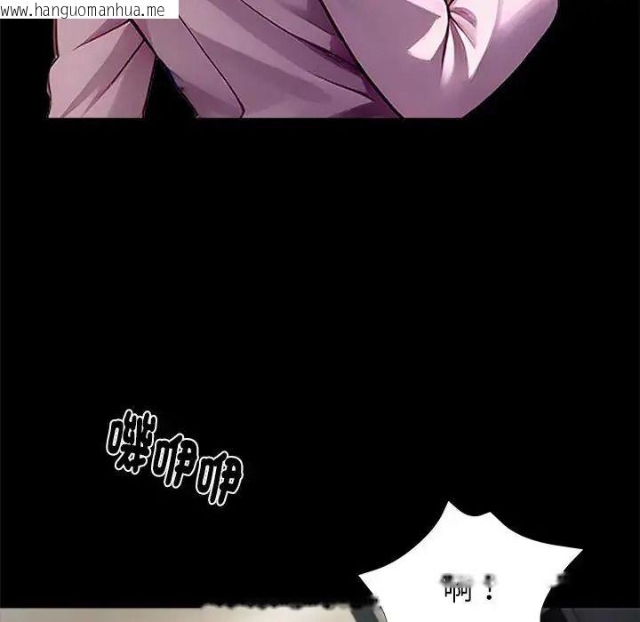 韩国漫画黑道X上班族/我身体里的那个家伙韩漫_黑道X上班族/我身体里的那个家伙-第75话在线免费阅读-韩国漫画-第161张图片