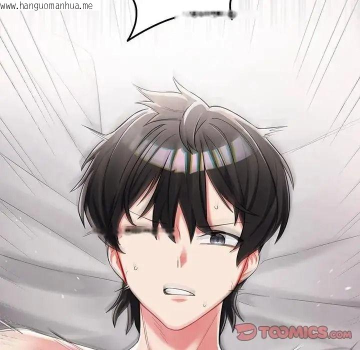 韩国漫画满意度评鉴中韩漫_满意度评鉴中-第14话在线免费阅读-韩国漫画-第140张图片