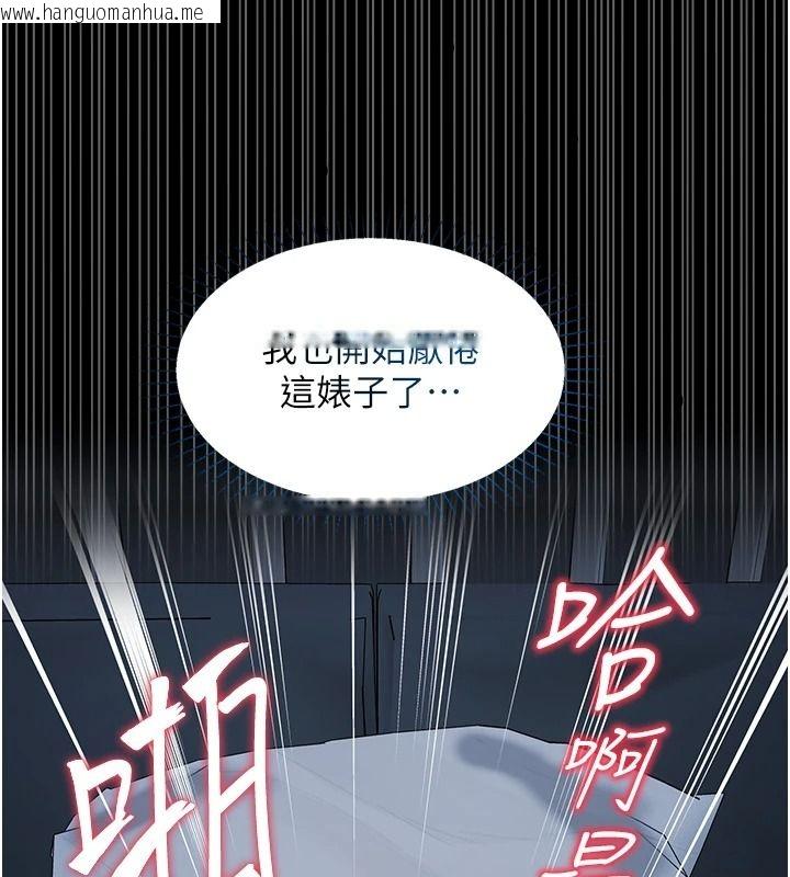 韩国漫画女友不能说的事韩漫_女友不能说的事-第29话-性感熟女的裸露照在线免费阅读-韩国漫画-第36张图片
