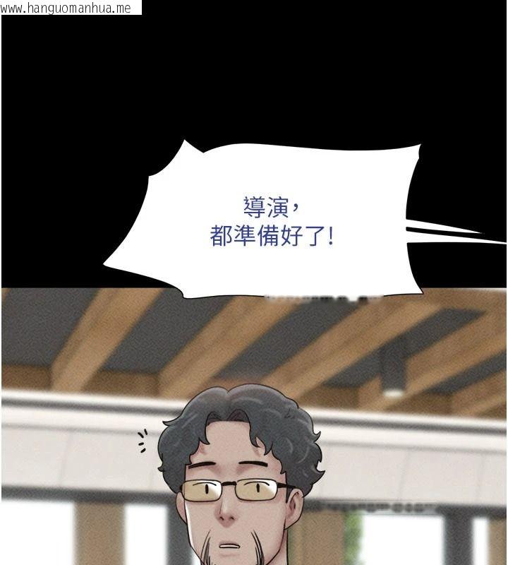 韩国漫画韶恩韩漫_韶恩-第112话-不同凡响的拍摄企划在线免费阅读-韩国漫画-第115张图片