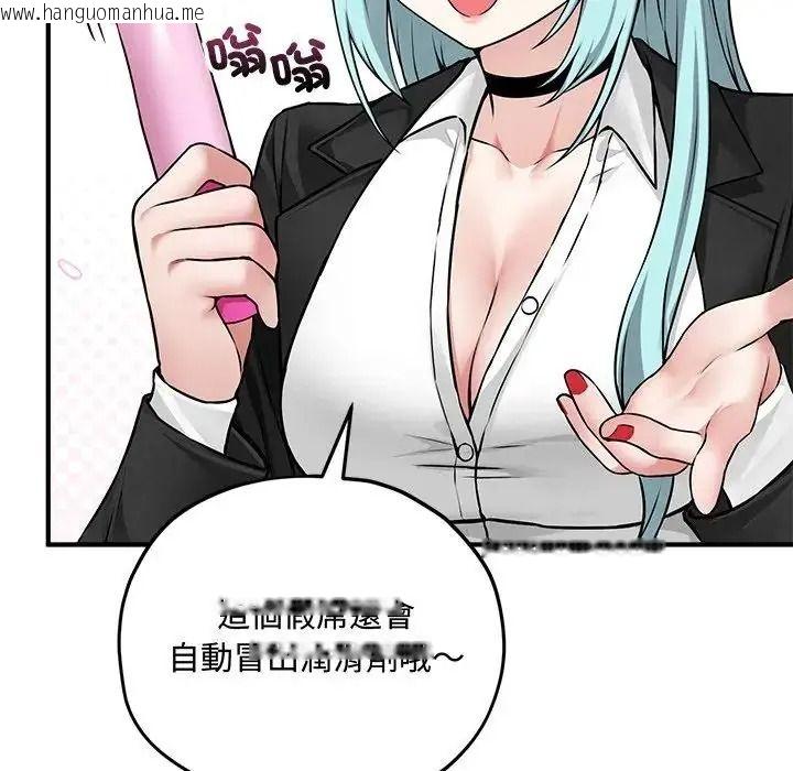韩国漫画神秘的桌游韩漫_神秘的桌游-第18话在线免费阅读-韩国漫画-第131张图片