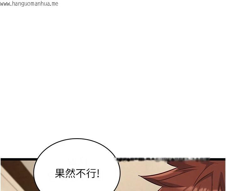 韩国漫画女友不能说的事韩漫_女友不能说的事-第29话-性感熟女的裸露照在线免费阅读-韩国漫画-第73张图片
