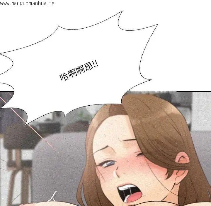 韩国漫画纯洁游戏韩漫_纯洁游戏-第6话在线免费阅读-韩国漫画-第65张图片