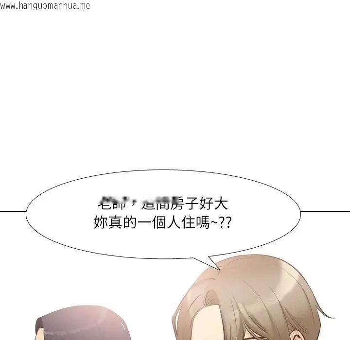 韩国漫画纯洁游戏韩漫_纯洁游戏-第6话在线免费阅读-韩国漫画-第24张图片