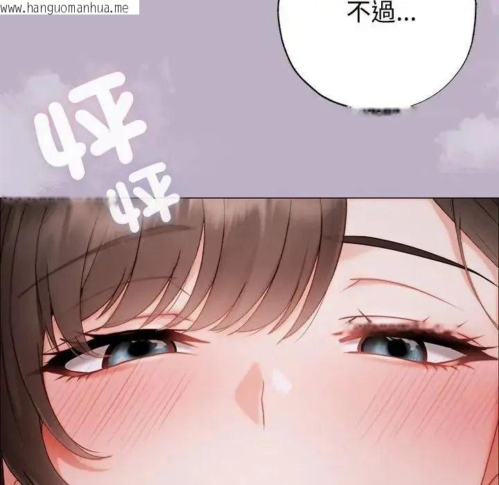 韩国漫画那个小太妹韩漫_那个小太妹-第25话在线免费阅读-韩国漫画-第85张图片