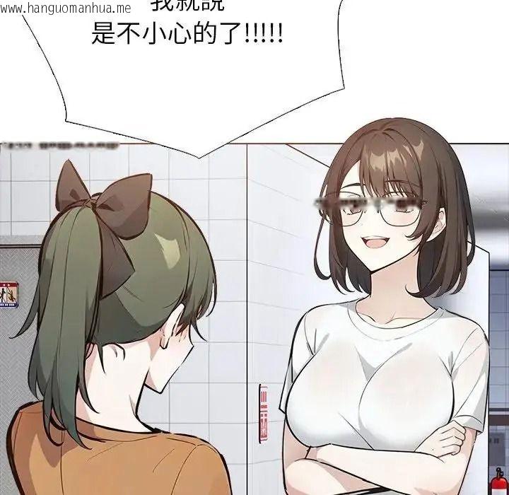 韩国漫画疯狂真爱韩漫_疯狂真爱-第15话在线免费阅读-韩国漫画-第32张图片