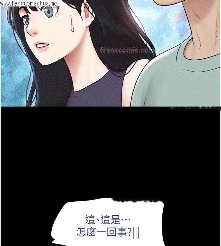 韩国漫画韶恩韩漫_韶恩-第112话-不同凡响的拍摄企划在线免费阅读-韩国漫画-第150张图片