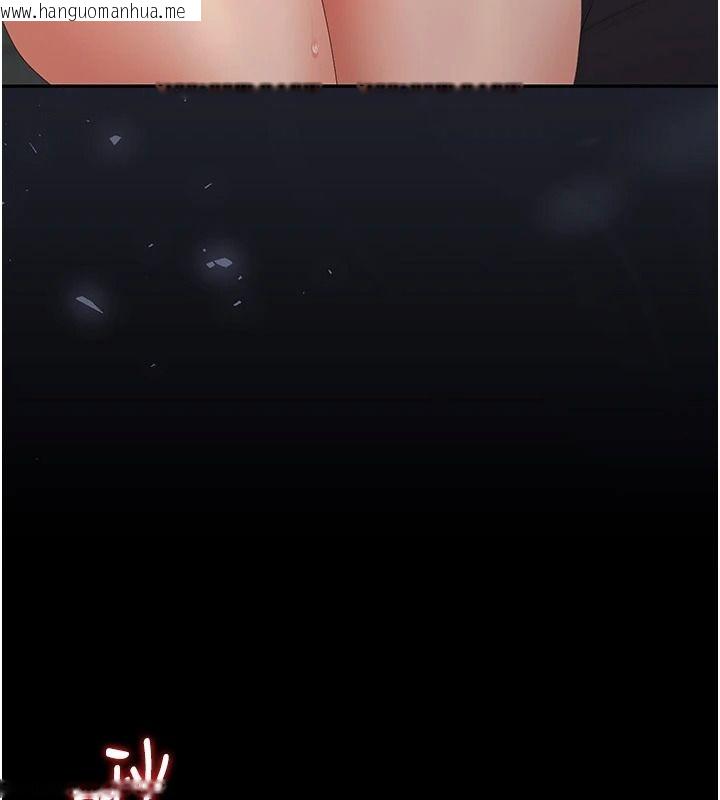 韩国漫画猎艳管理员韩漫_猎艳管理员-第57话-原来是「这里」在漏水在线免费阅读-韩国漫画-第109张图片