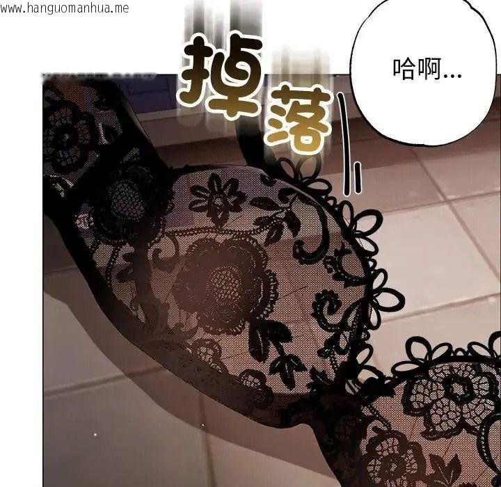 韩国漫画那个小太妹韩漫_那个小太妹-第25话在线免费阅读-韩国漫画-第100张图片
