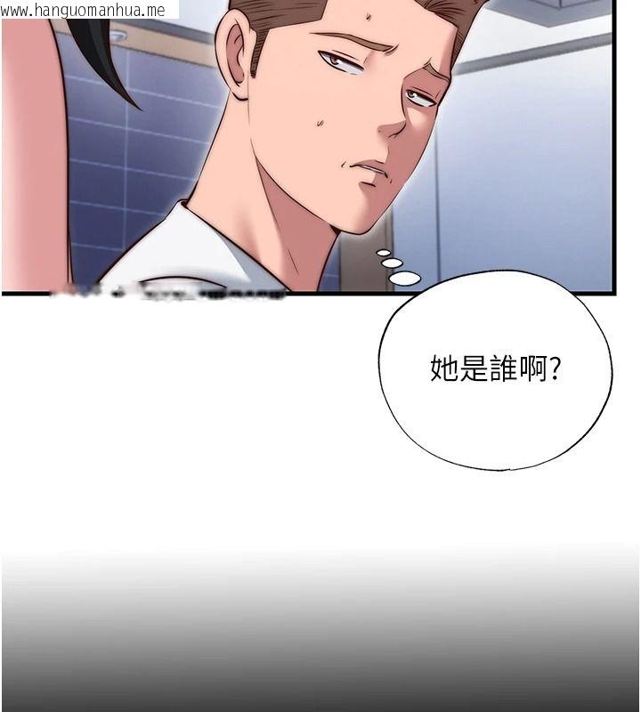 韩国漫画民宿精营中韩漫_民宿精营中-第76话-瀞媚会负责帮你缴械在线免费阅读-韩国漫画-第85张图片