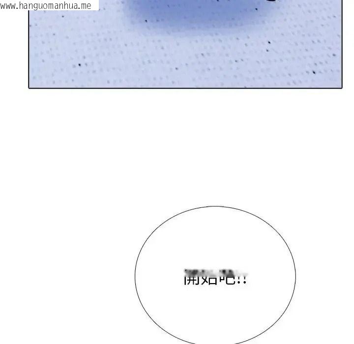 韩国漫画疯狂真爱韩漫_疯狂真爱-第15话在线免费阅读-韩国漫画-第53张图片