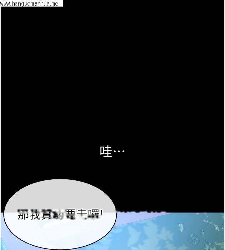 韩国漫画为民服务App韩漫_为民服务App-第27话-农场的波霸女孩在线免费阅读-韩国漫画-第115张图片