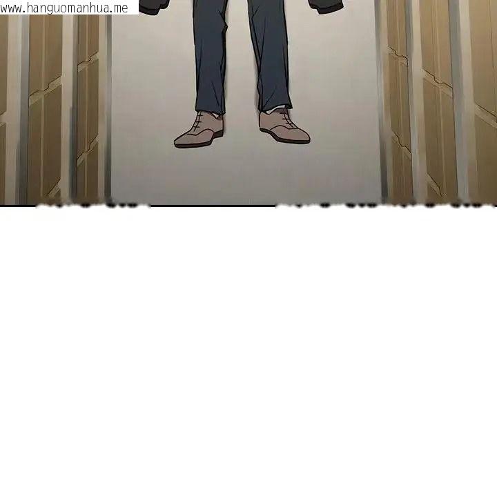韩国漫画下班后的例行恋爱/下班后的秘密关系韩漫_下班后的例行恋爱/下班后的秘密关系-第122话在线免费阅读-韩国漫画-第69张图片