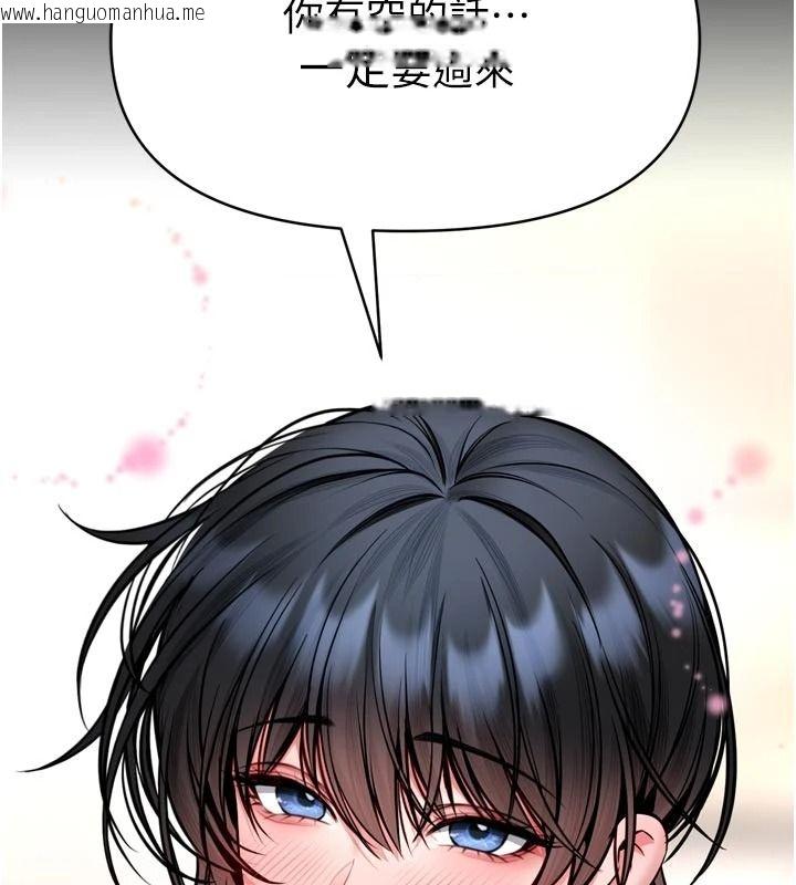 韩国漫画馆长是大野狼韩漫_馆长是大野狼-第35话-郑豫佳的状态异常在线免费阅读-韩国漫画-第32张图片