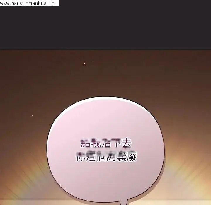 韩国漫画摸鱼生存指南/上班不要太认真韩漫_摸鱼生存指南/上班不要太认真-第65话在线免费阅读-韩国漫画-第178张图片