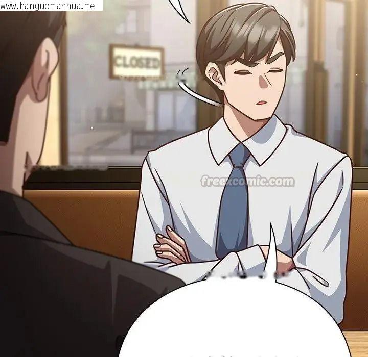 韩国漫画摸鱼生存指南/上班不要太认真韩漫_摸鱼生存指南/上班不要太认真-第65话在线免费阅读-韩国漫画-第60张图片