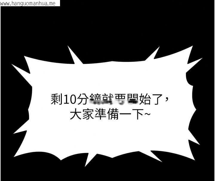 韩国漫画馆长是大野狼韩漫_馆长是大野狼-第35话-郑豫佳的状态异常在线免费阅读-韩国漫画-第104张图片