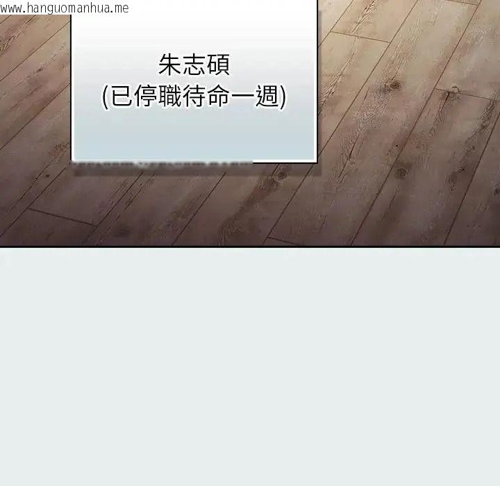 韩国漫画摸鱼生存指南/上班不要太认真韩漫_摸鱼生存指南/上班不要太认真-第65话在线免费阅读-韩国漫画-第187张图片