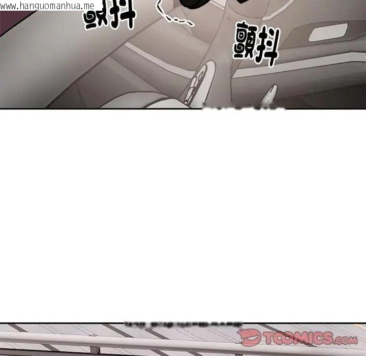韩国漫画要成为男子汉韩漫_要成为男子汉-第26话在线免费阅读-韩国漫画-第99张图片
