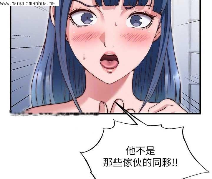 韩国漫画民宿精营中韩漫_民宿精营中-第76话-瀞媚会负责帮你缴械在线免费阅读-韩国漫画-第72张图片