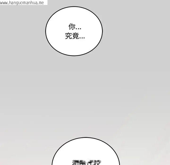 韩国漫画满意度评鉴中韩漫_满意度评鉴中-第14话在线免费阅读-韩国漫画-第145张图片