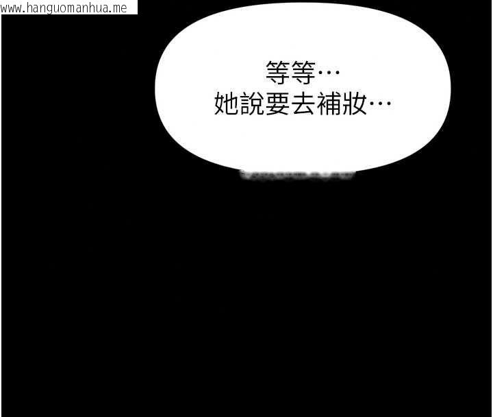 韩国漫画馆长是大野狼韩漫_馆长是大野狼-第35话-郑豫佳的状态异常在线免费阅读-韩国漫画-第81张图片