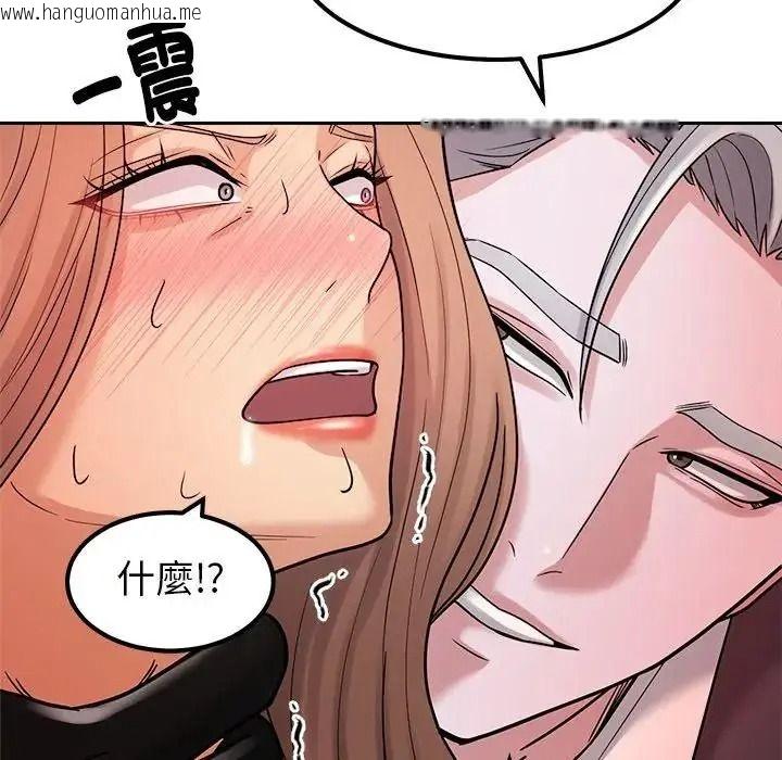 韩国漫画要成为男子汉韩漫_要成为男子汉-第26话在线免费阅读-韩国漫画-第14张图片