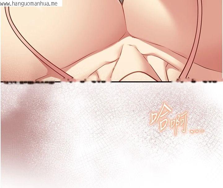 韩国漫画女友不能说的事韩漫_女友不能说的事-第29话-性感熟女的裸露照在线免费阅读-韩国漫画-第151张图片