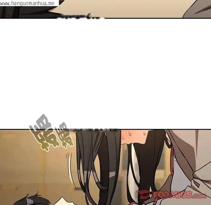 韩国漫画下班后的例行恋爱/下班后的秘密关系韩漫_下班后的例行恋爱/下班后的秘密关系-第122话在线免费阅读-韩国漫画-第80张图片