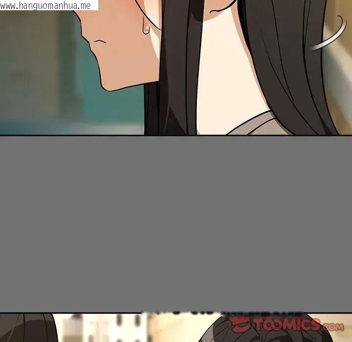 韩国漫画下班后的例行恋爱/下班后的秘密关系韩漫_下班后的例行恋爱/下班后的秘密关系-第122话在线免费阅读-韩国漫画-第32张图片