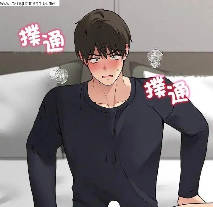 韩国漫画神秘的桌游韩漫_神秘的桌游-第18话在线免费阅读-韩国漫画-第40张图片