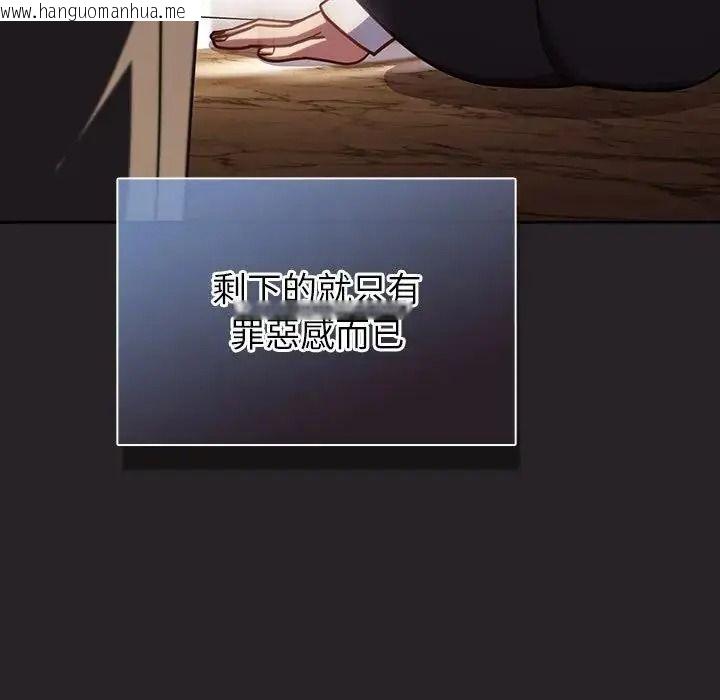 韩国漫画摸鱼生存指南/上班不要太认真韩漫_摸鱼生存指南/上班不要太认真-第65话在线免费阅读-韩国漫画-第149张图片