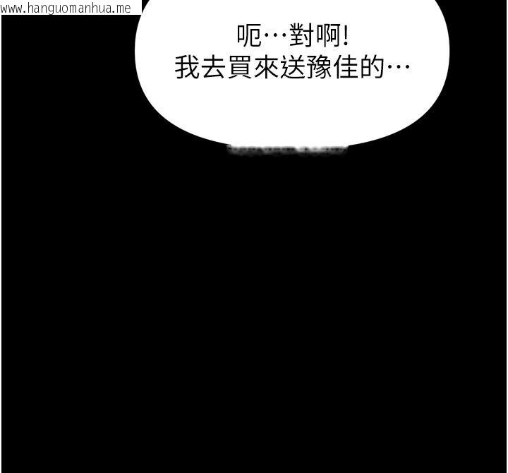 韩国漫画馆长是大野狼韩漫_馆长是大野狼-第35话-郑豫佳的状态异常在线免费阅读-韩国漫画-第77张图片
