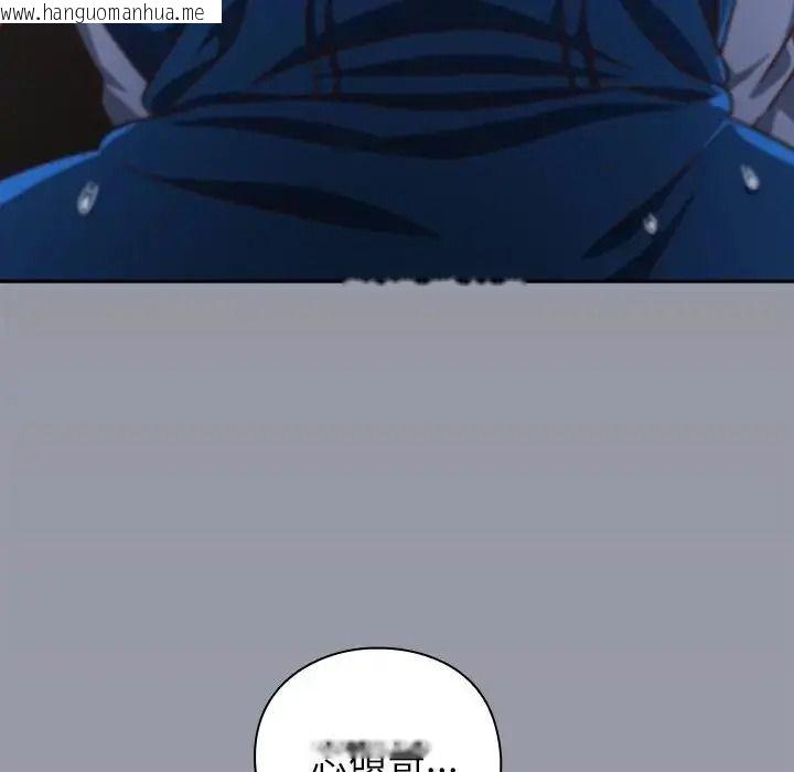 韩国漫画摸鱼生存指南/上班不要太认真韩漫_摸鱼生存指南/上班不要太认真-第65话在线免费阅读-韩国漫画-第214张图片