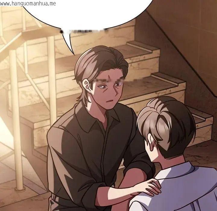 韩国漫画摸鱼生存指南/上班不要太认真韩漫_摸鱼生存指南/上班不要太认真-第65话在线免费阅读-韩国漫画-第176张图片