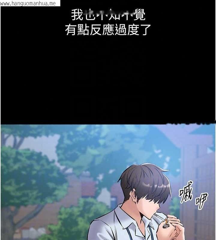 韩国漫画为民服务App韩漫_为民服务App-第27话-农场的波霸女孩在线免费阅读-韩国漫画-第58张图片