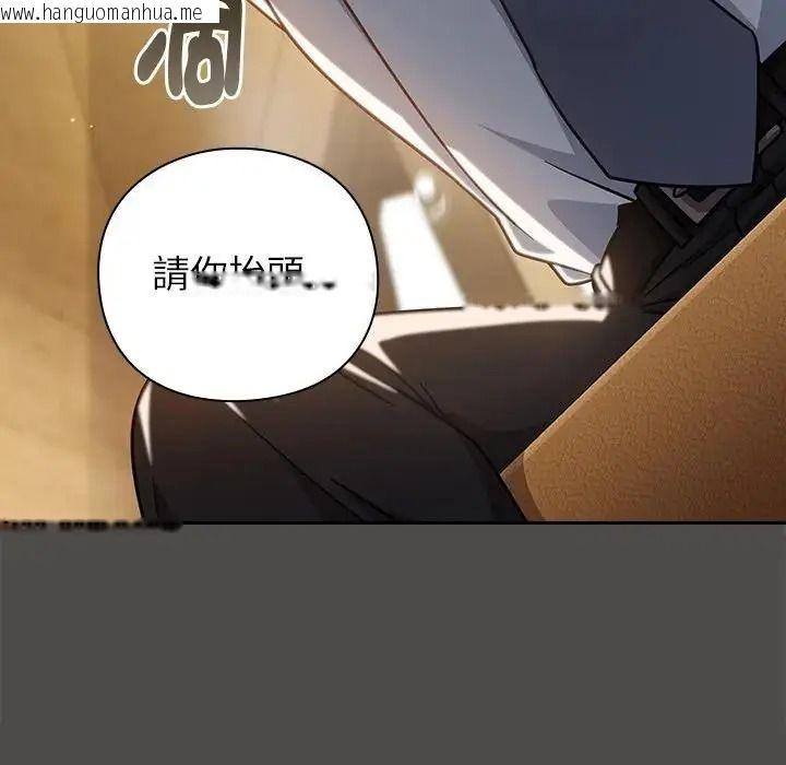 韩国漫画摸鱼生存指南/上班不要太认真韩漫_摸鱼生存指南/上班不要太认真-第65话在线免费阅读-韩国漫画-第102张图片