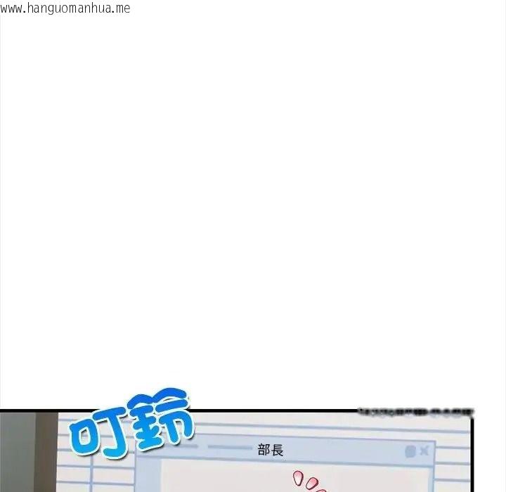 韩国漫画和正妹们的语言交换韩漫_和正妹们的语言交换-第10话在线免费阅读-韩国漫画-第103张图片