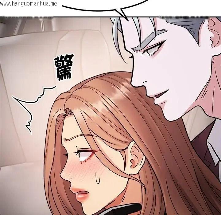 韩国漫画要成为男子汉韩漫_要成为男子汉-第26话在线免费阅读-韩国漫画-第18张图片