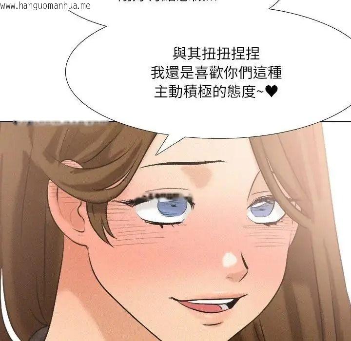 韩国漫画纯洁游戏韩漫_纯洁游戏-第6话在线免费阅读-韩国漫画-第5张图片